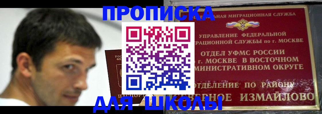 прописка от собственника в Кольчугино