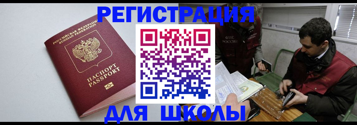 временная регистрация адрес в Кольчугино