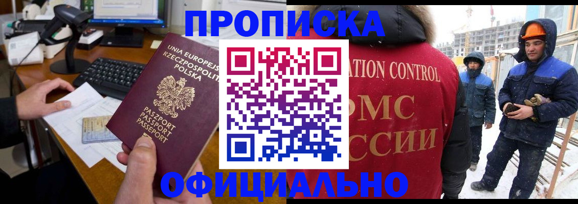 временная регистрация поиск в Кольчугино