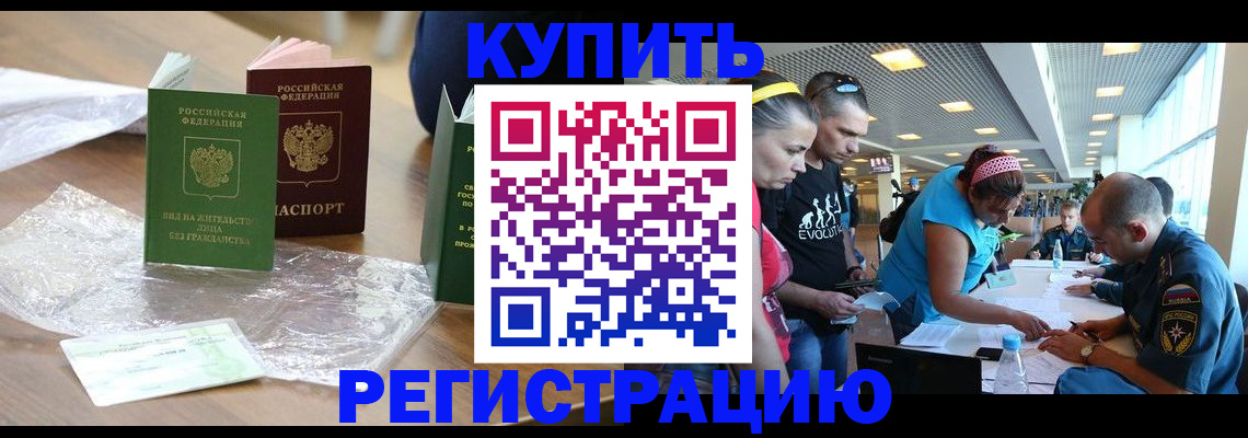 временная регистрация госуслуги в Кольчугино